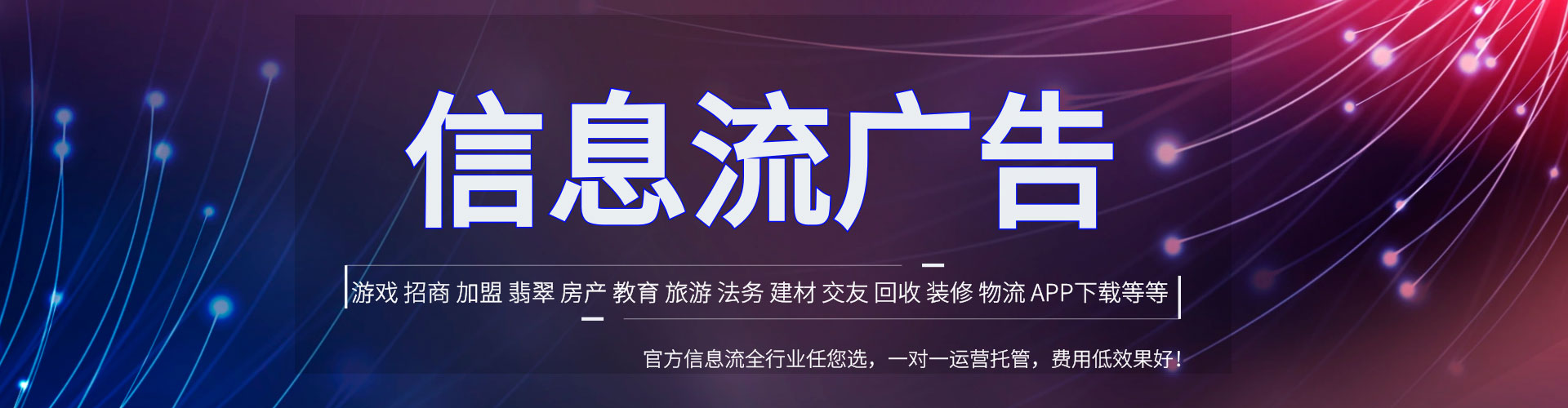 点军百度推广托管