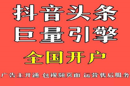 信息流广告公司案例分析：优化广告效果实战