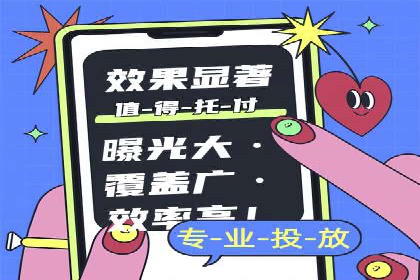 成功案例分享：信息流推广的五大策略