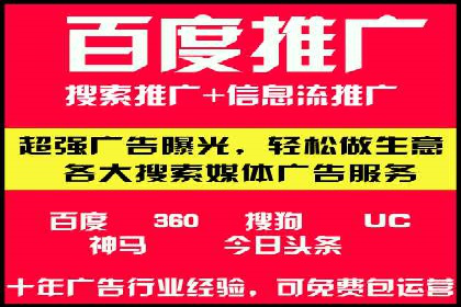 推广竞价实战：看这些品牌如何脱颖而出