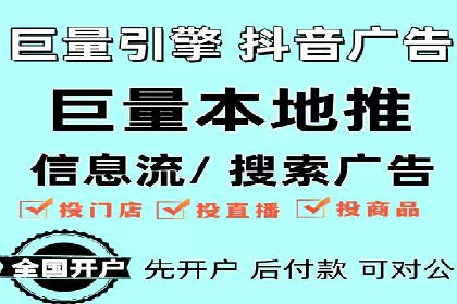 竞价推广实战：案例解析行业佼佼者的秘诀